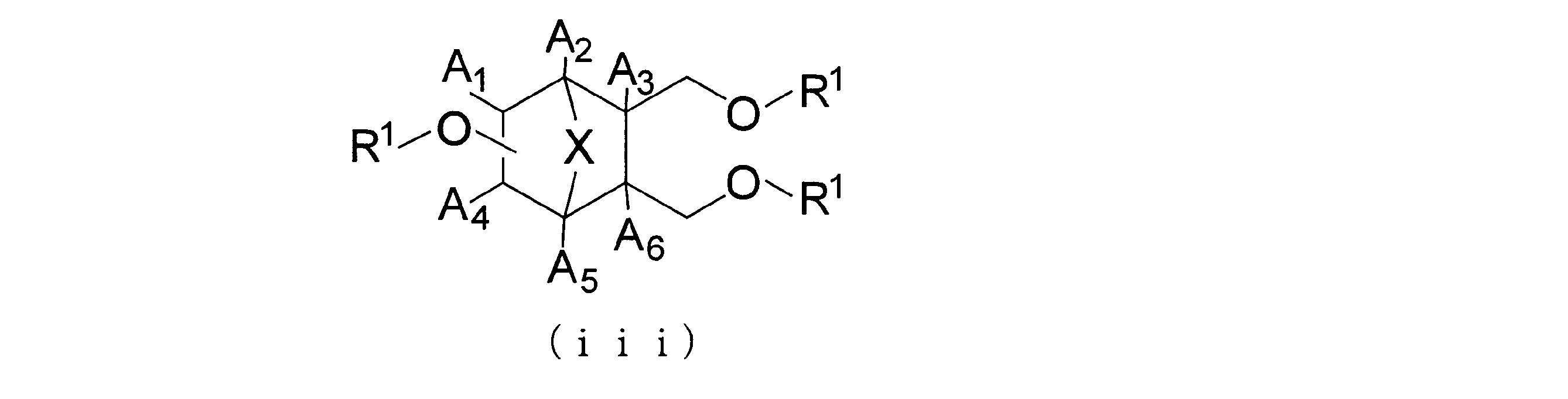 Figure JPOXMLDOC01-appb-C000010