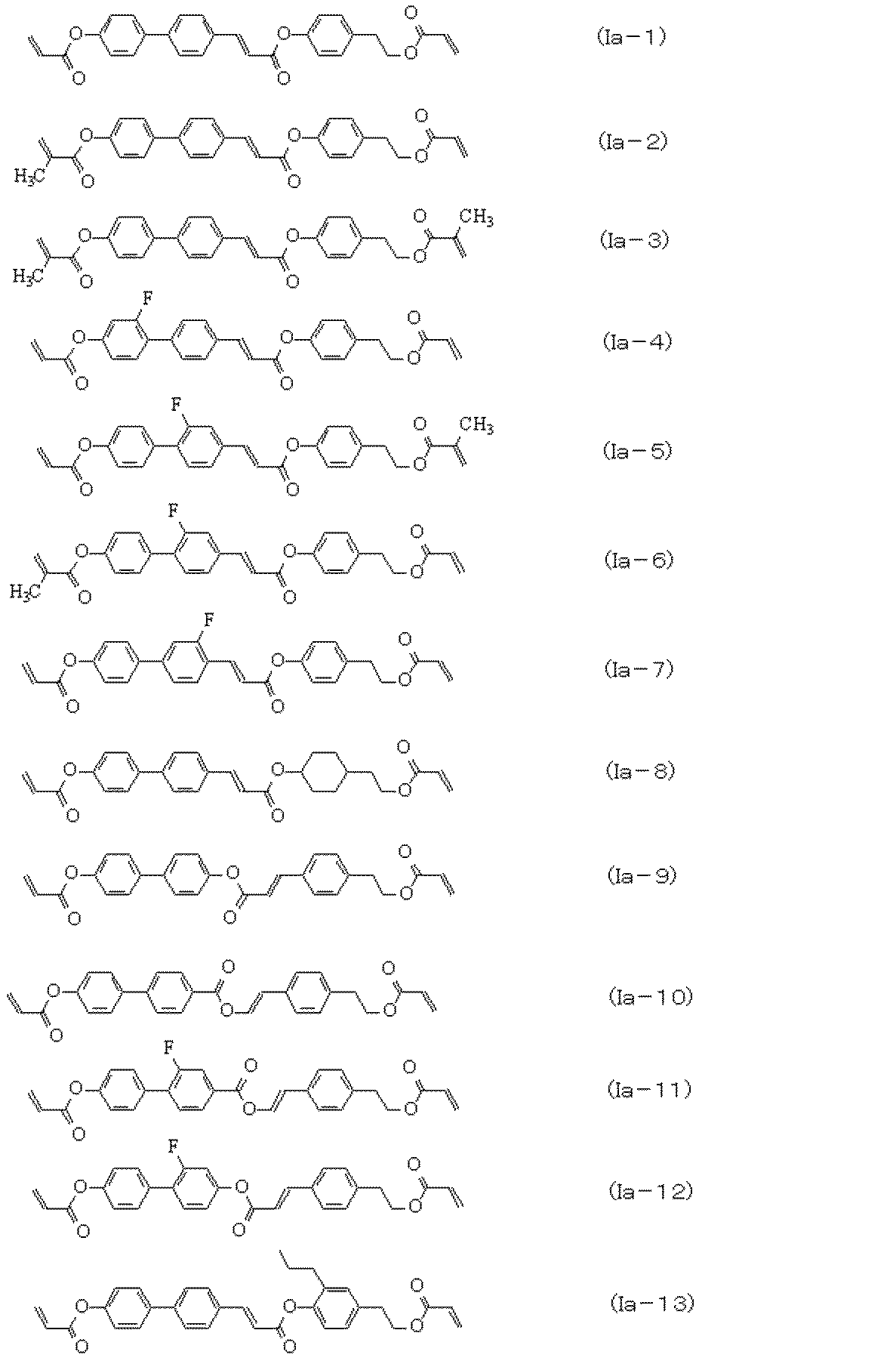 Figure JPOXMLDOC01-appb-C000057