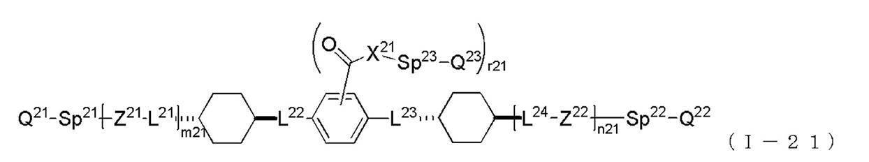 Figure JPOXMLDOC01-appb-C000005