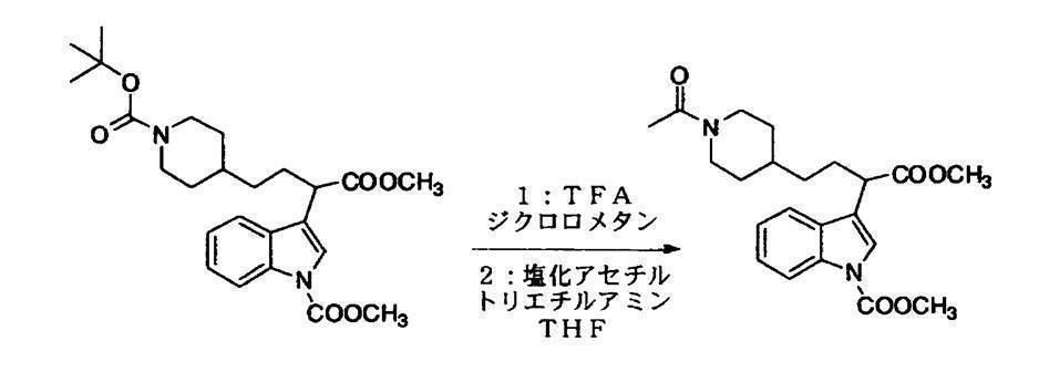 Figure JPOXMLDOC01-appb-C000031