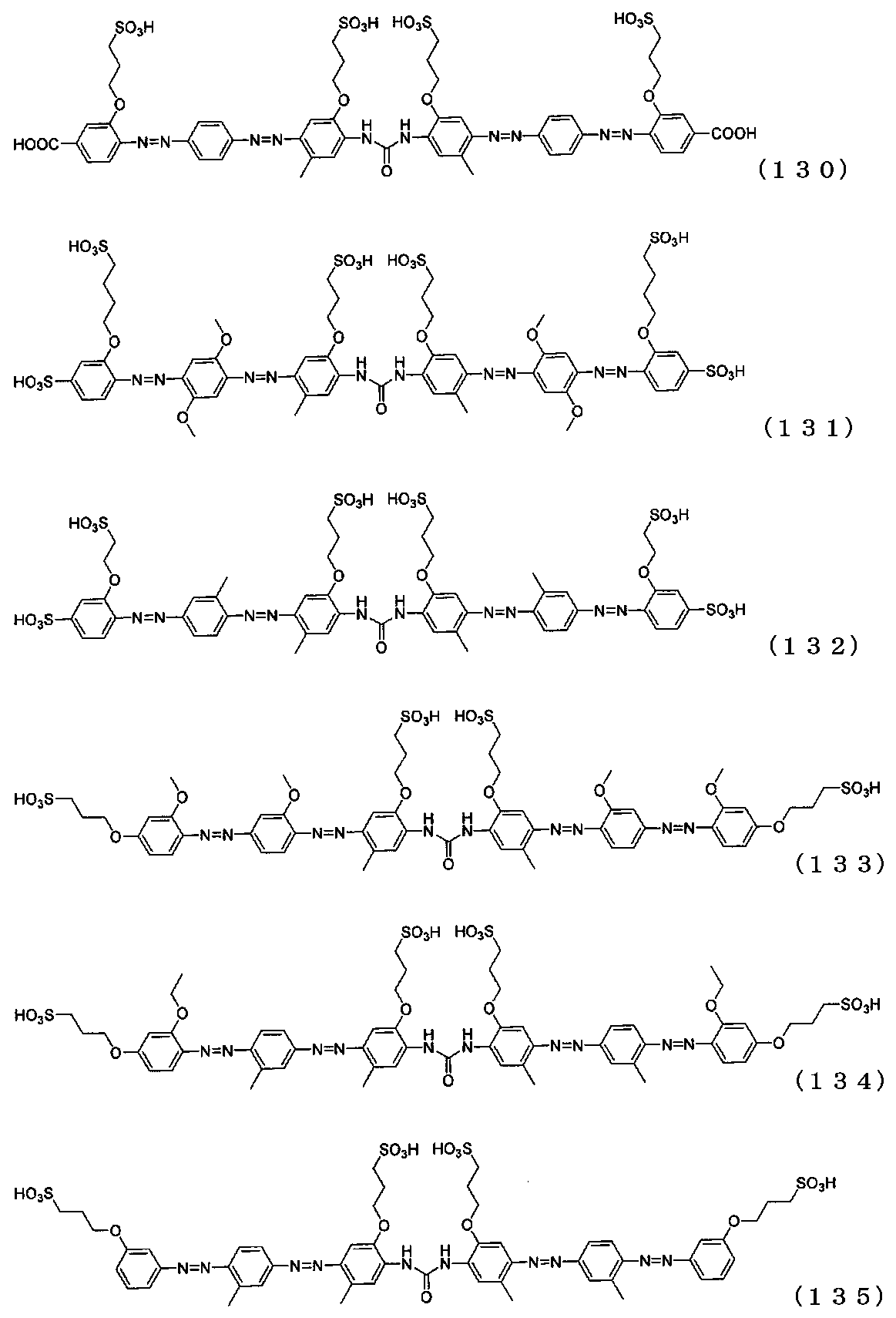 Figure JPOXMLDOC01-appb-C000029