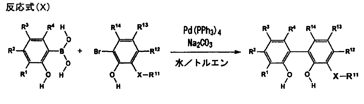 Figure JPOXMLDOC01-appb-C000009