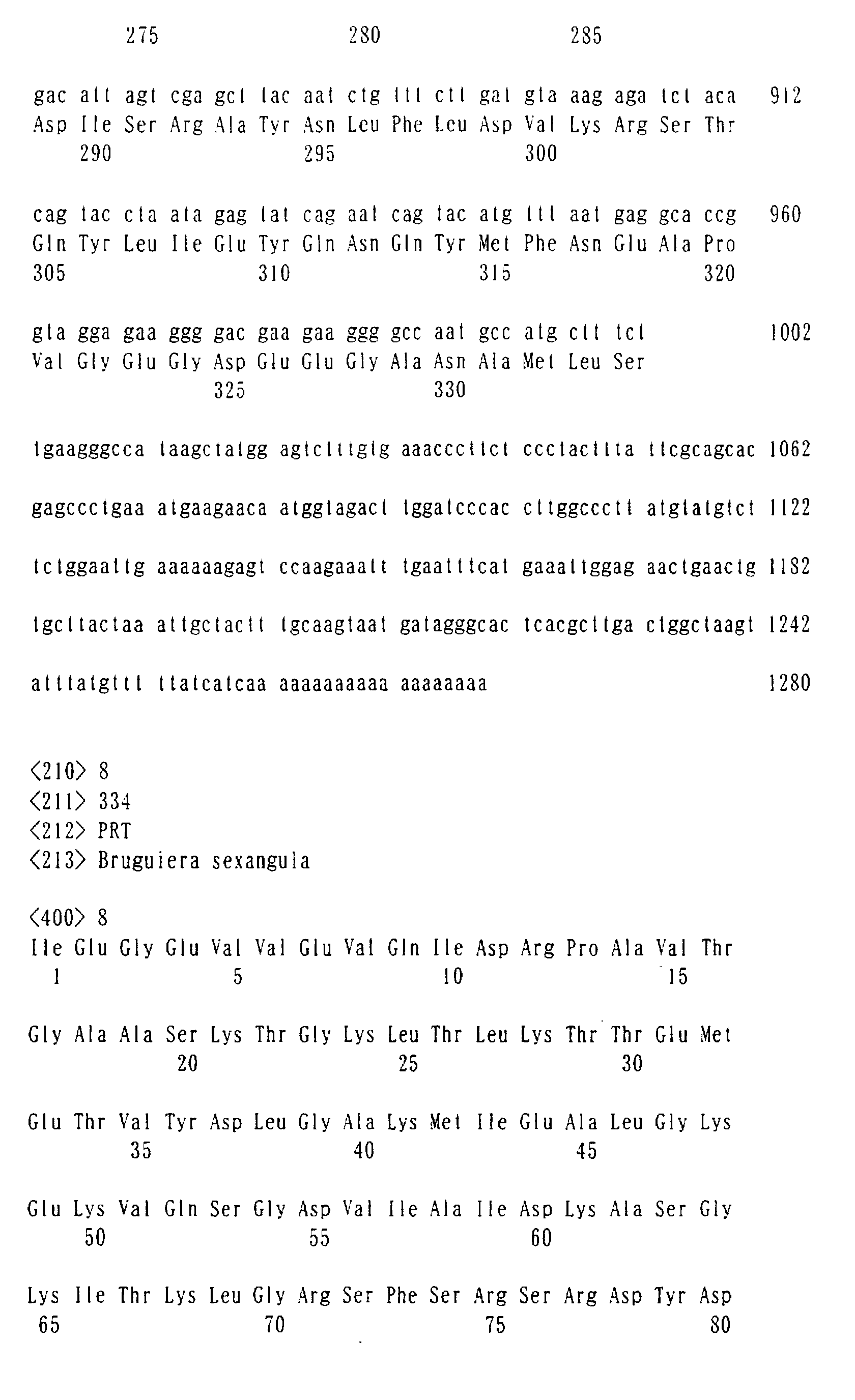 Figure 00540001