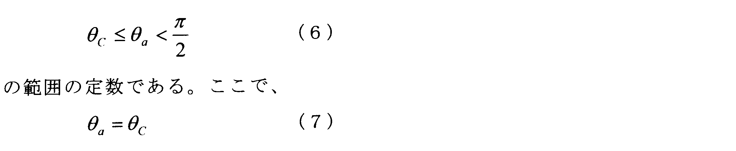 Figure JPOXMLDOC01-appb-M000007