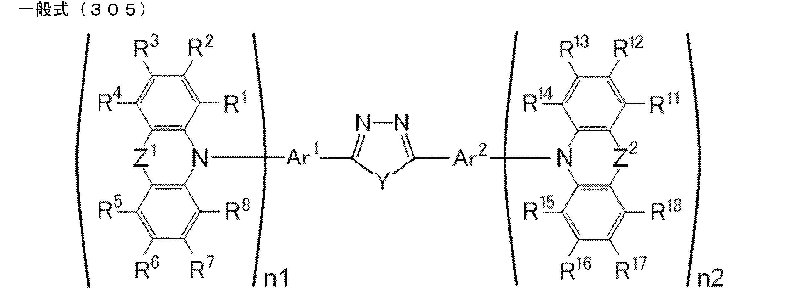 Figure JPOXMLDOC01-appb-C000201