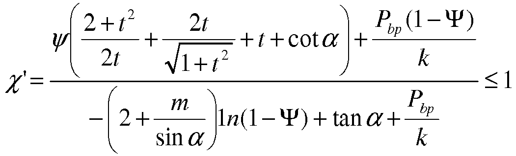 Figure imgb0021
