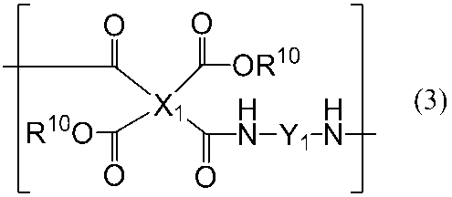 Figure JPOXMLDOC01-appb-C000009