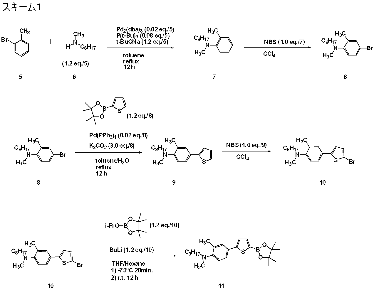Figure JPOXMLDOC01-appb-C000019