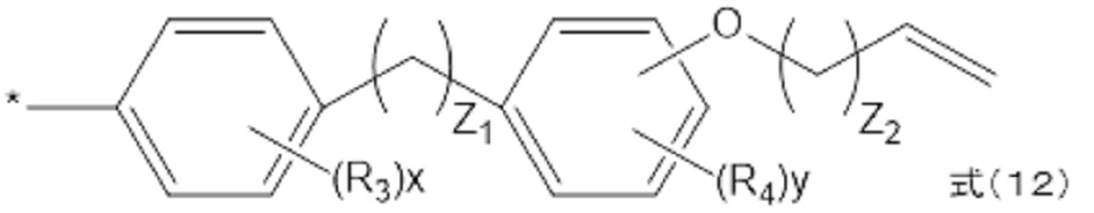 Figure JPOXMLDOC01-appb-C000004