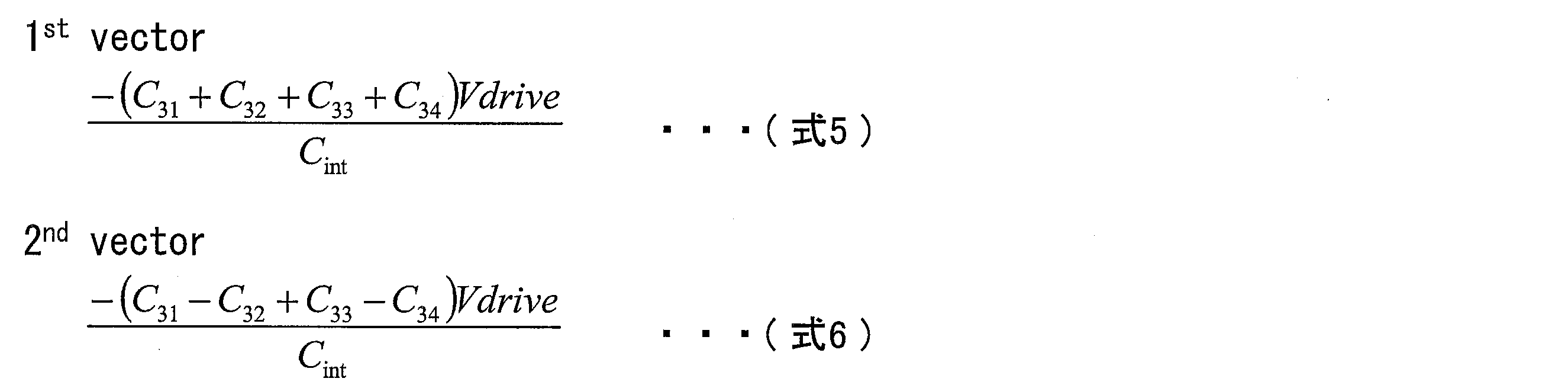 Figure JPOXMLDOC01-appb-M000002