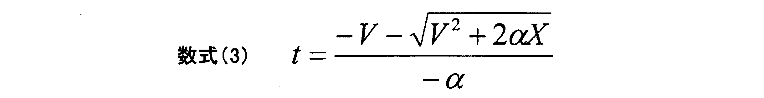 Figure JPOXMLDOC01-appb-M000004