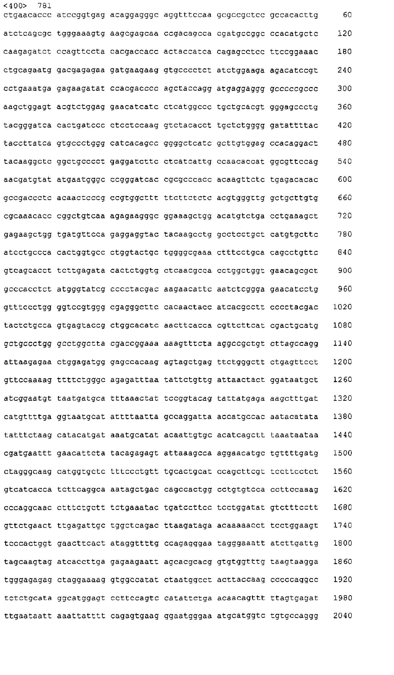 Figure 08330001