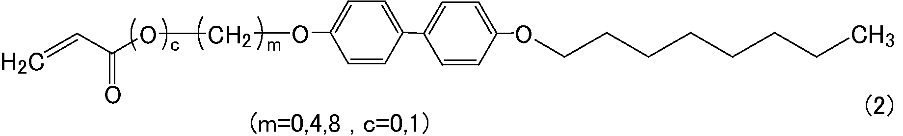 Figure JPOXMLDOC01-appb-C000002