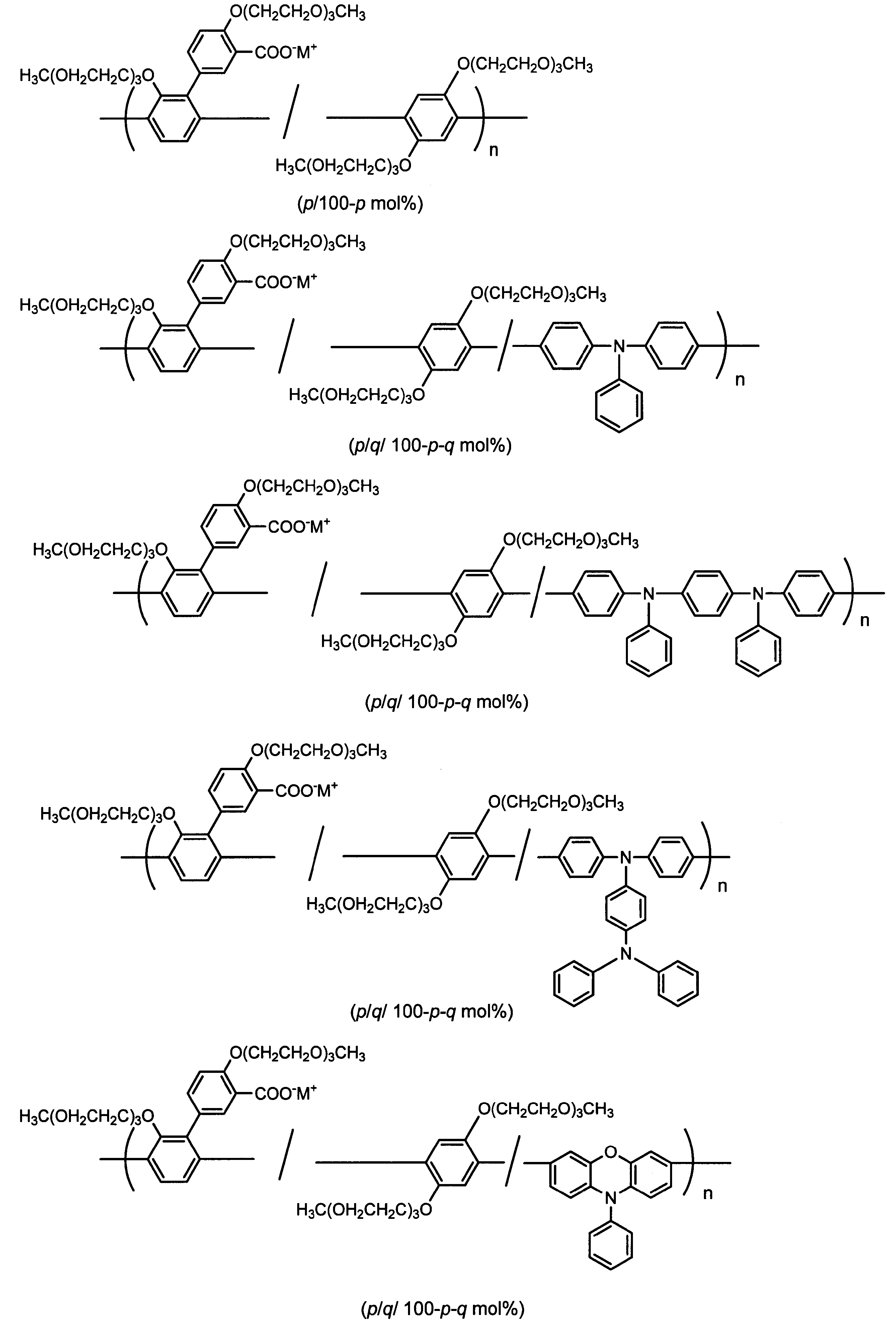 Figure JPOXMLDOC01-appb-C000098