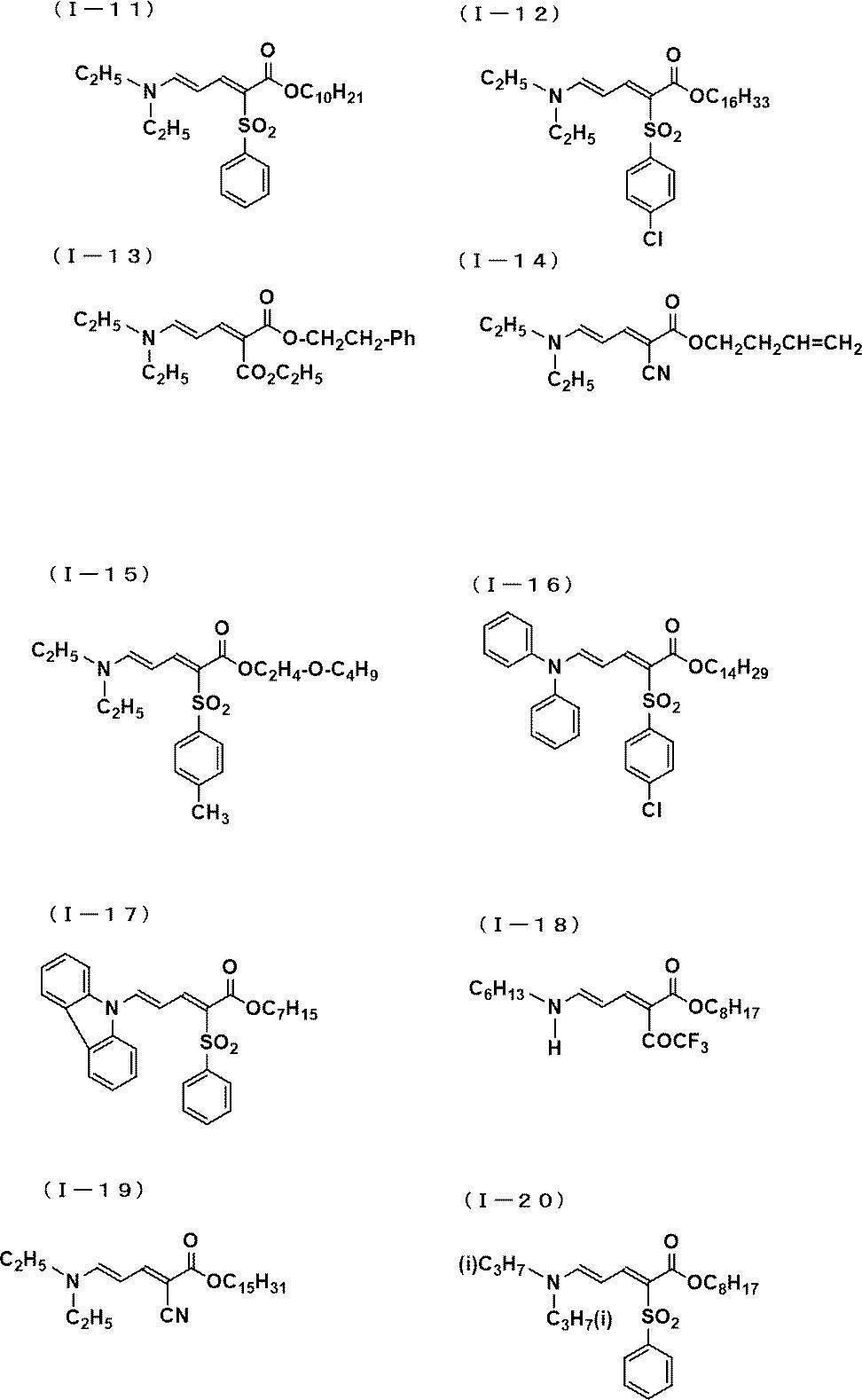 Figure JPOXMLDOC01-appb-C000005