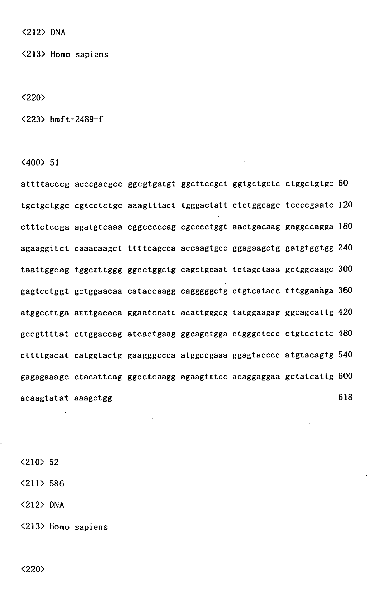 Figure imgb0056