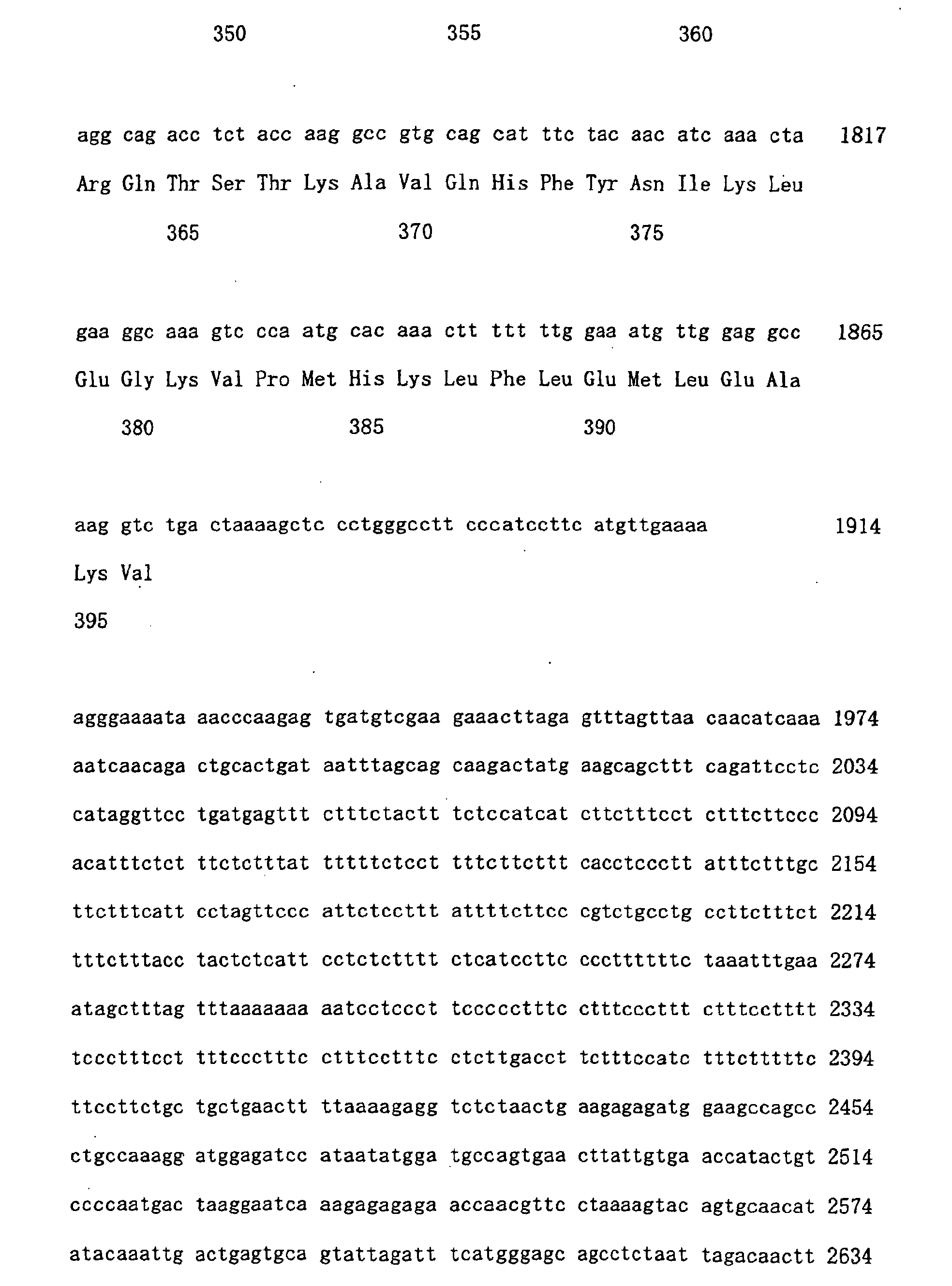 Figure 00710001