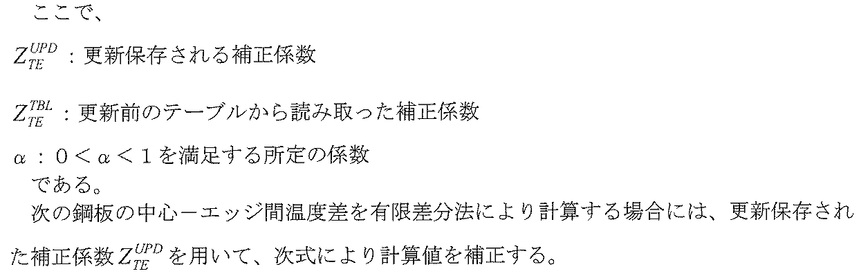 Figure JPOXMLDOC01-appb-I000024