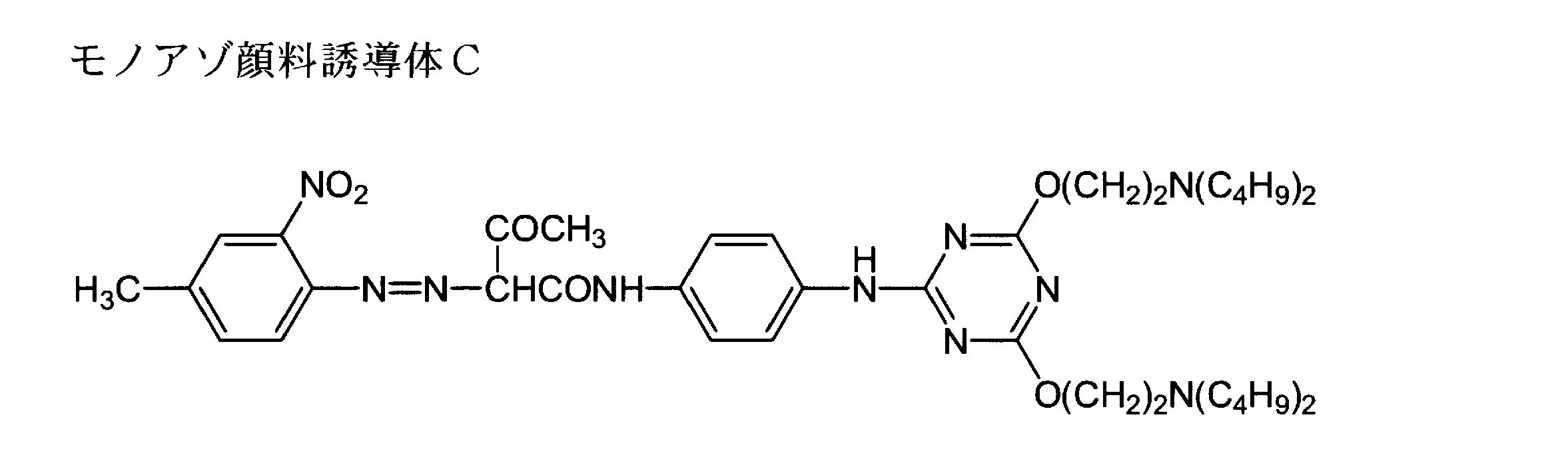 Figure JPOXMLDOC01-appb-C000053