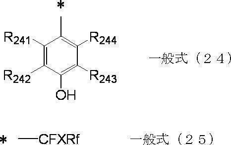 Figure JPOXMLDOC01-appb-C000005