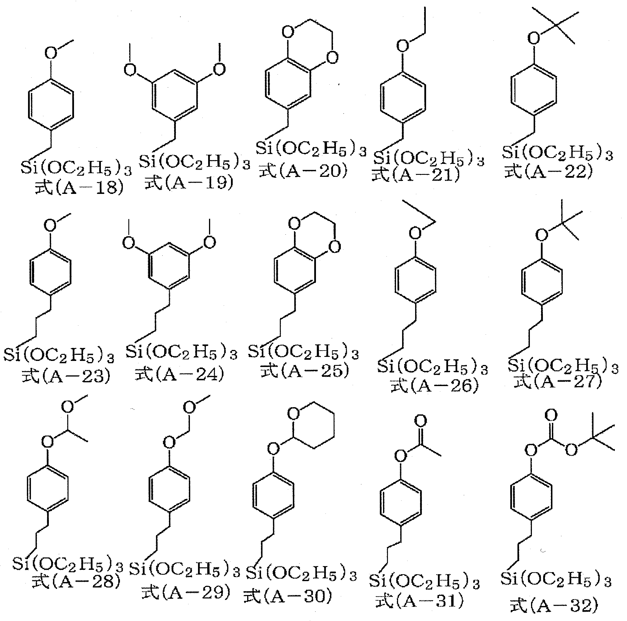 Figure JPOXMLDOC01-appb-C000019