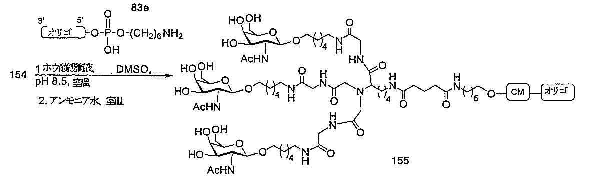 Figure 0007127076000227
