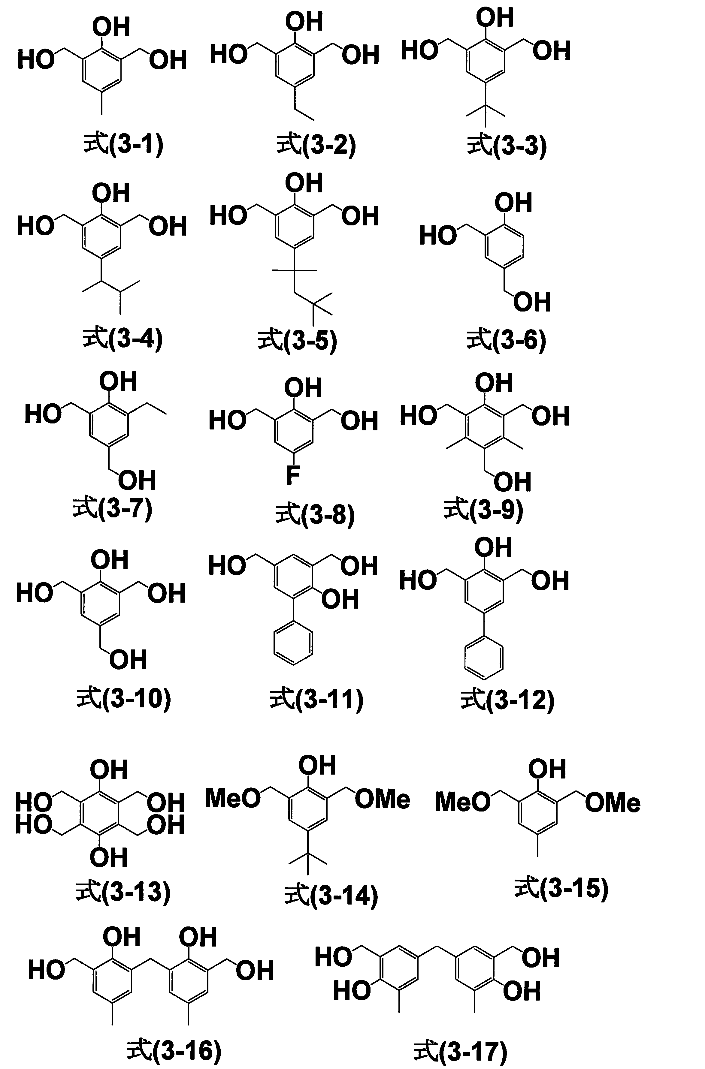 Figure JPOXMLDOC01-appb-C000010