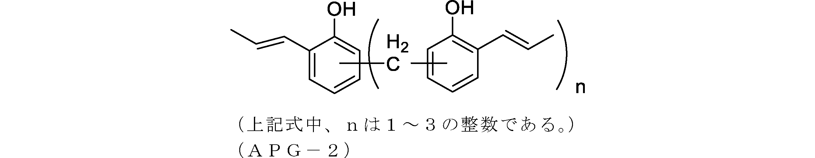 Figure JPOXMLDOC01-appb-C000054