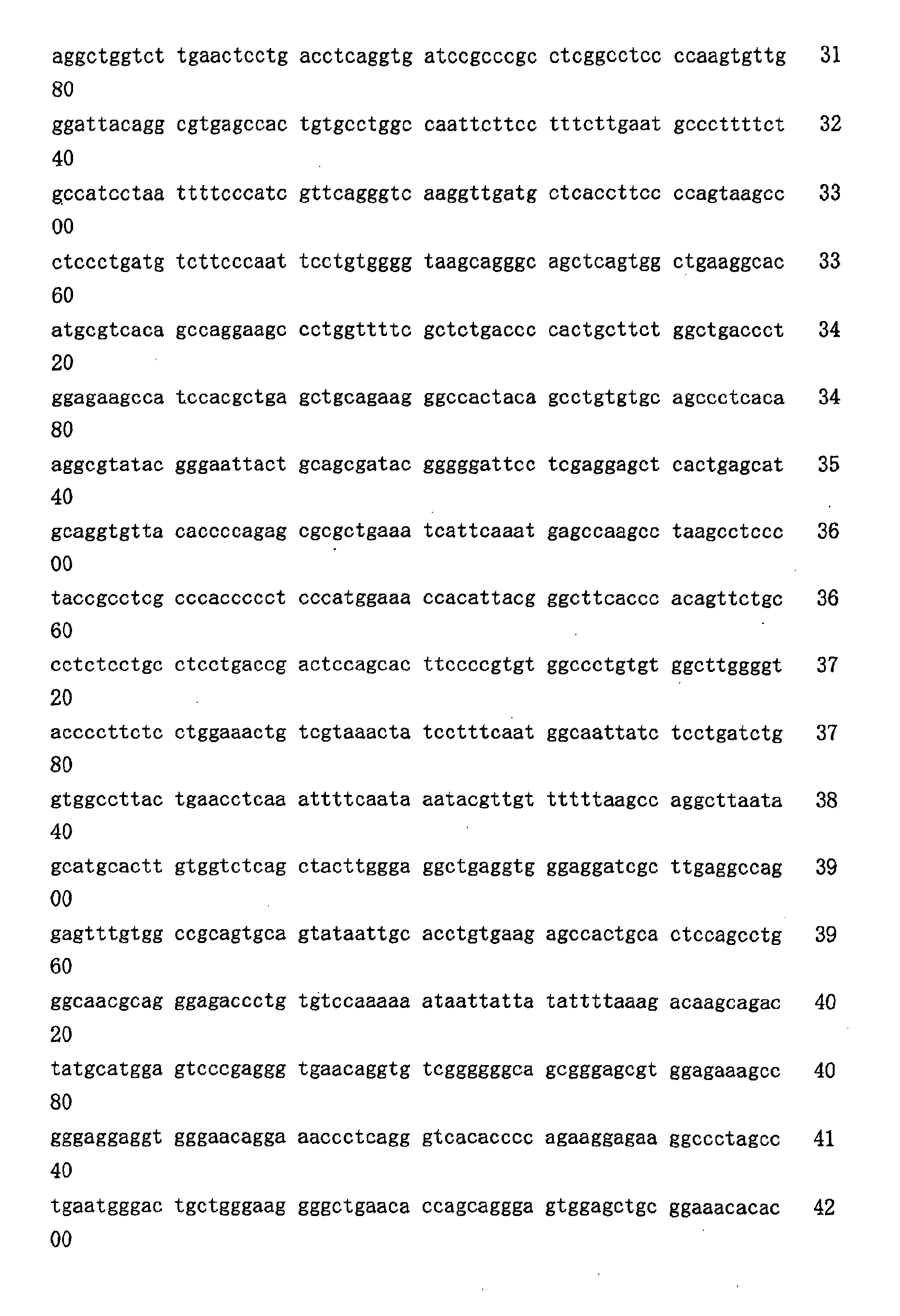 Figure 00720001
