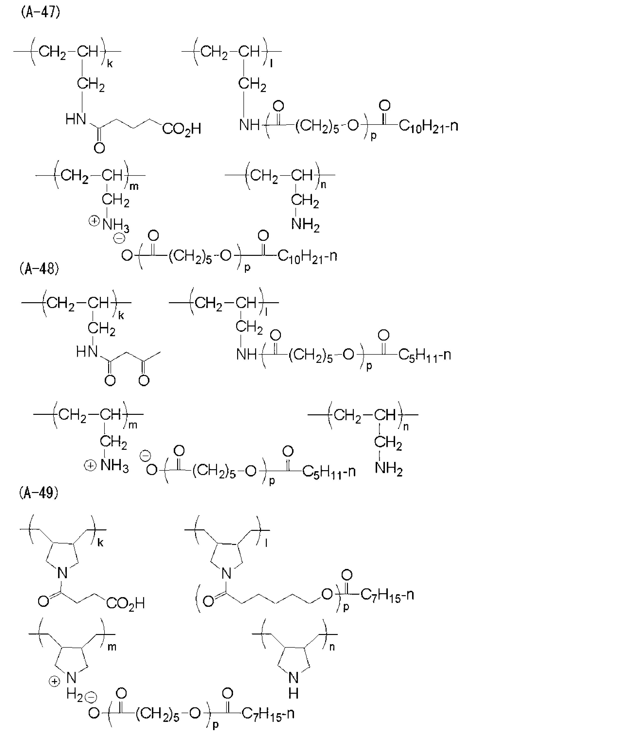 Figure JPOXMLDOC01-appb-C000044