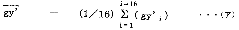 Figure JPOXMLDOC01-appb-M000005
