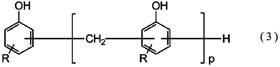 Figure JPOXMLDOC01-appb-C000003