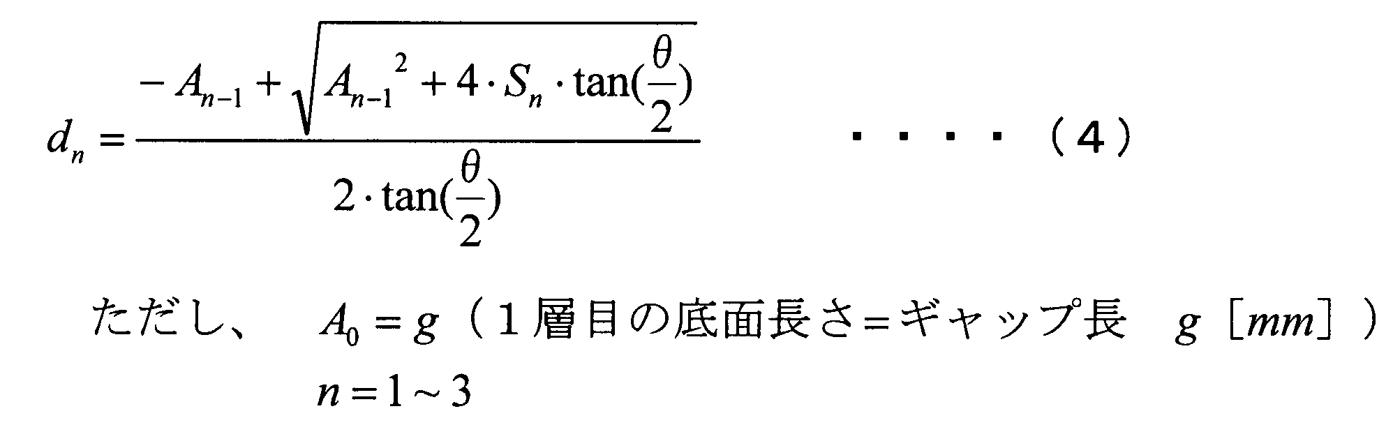 Figure JPOXMLDOC01-appb-M000007
