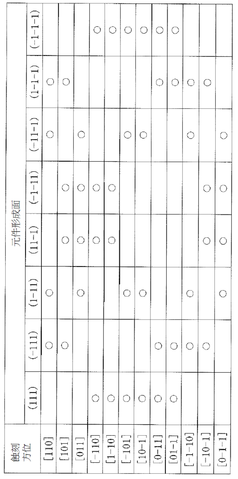 Figure 02_image001