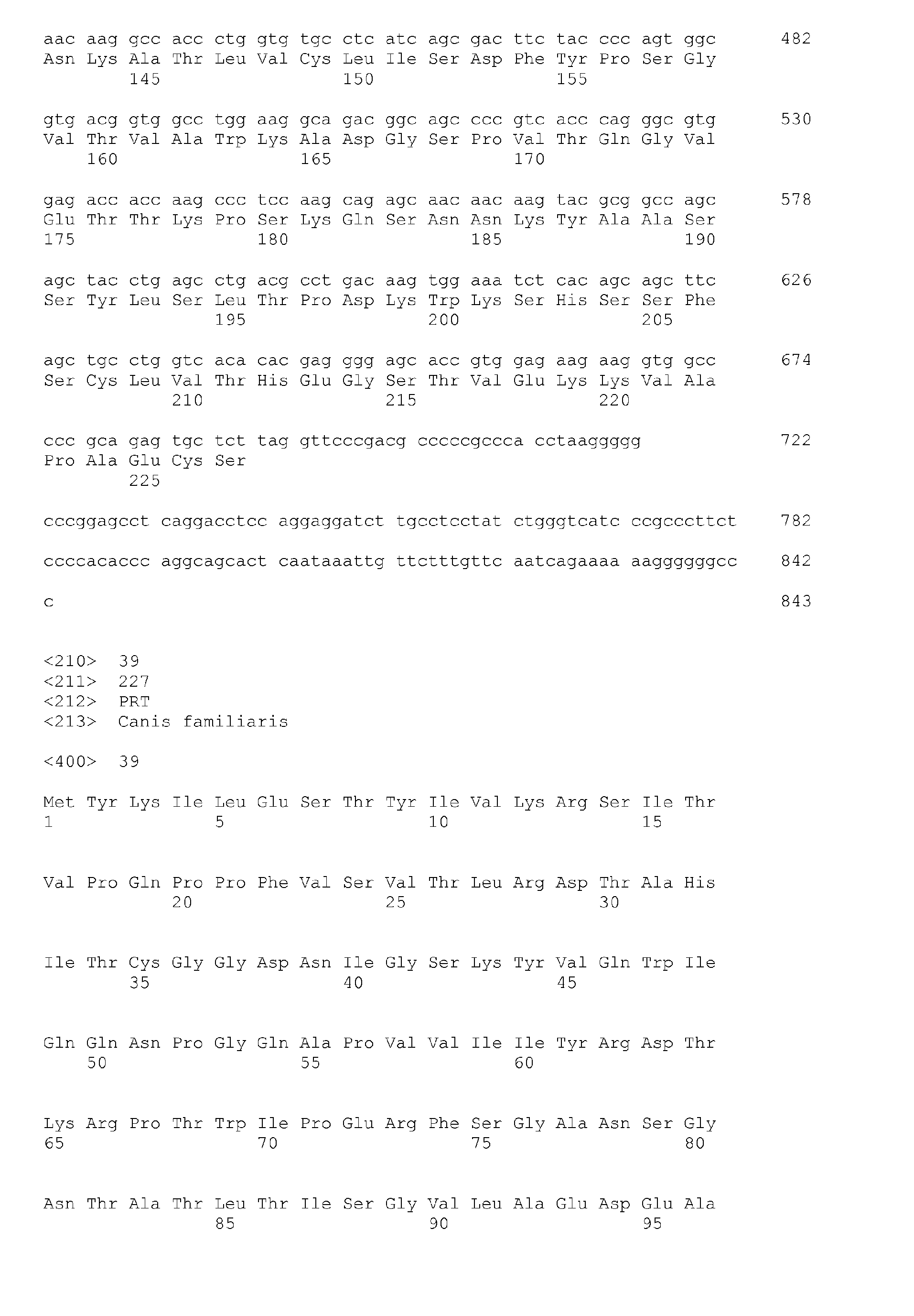 Figure imgb0042