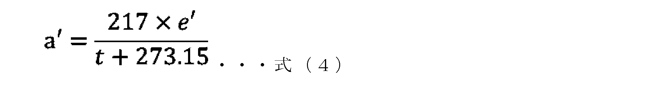 Figure JPOXMLDOC01-appb-M000004