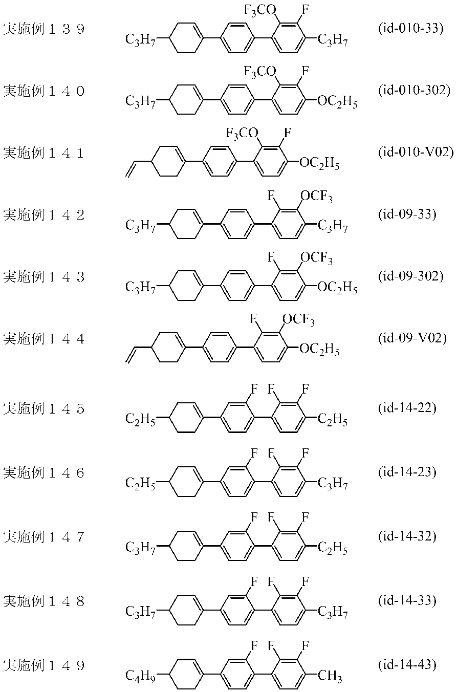 Figure JPOXMLDOC01-appb-C000047