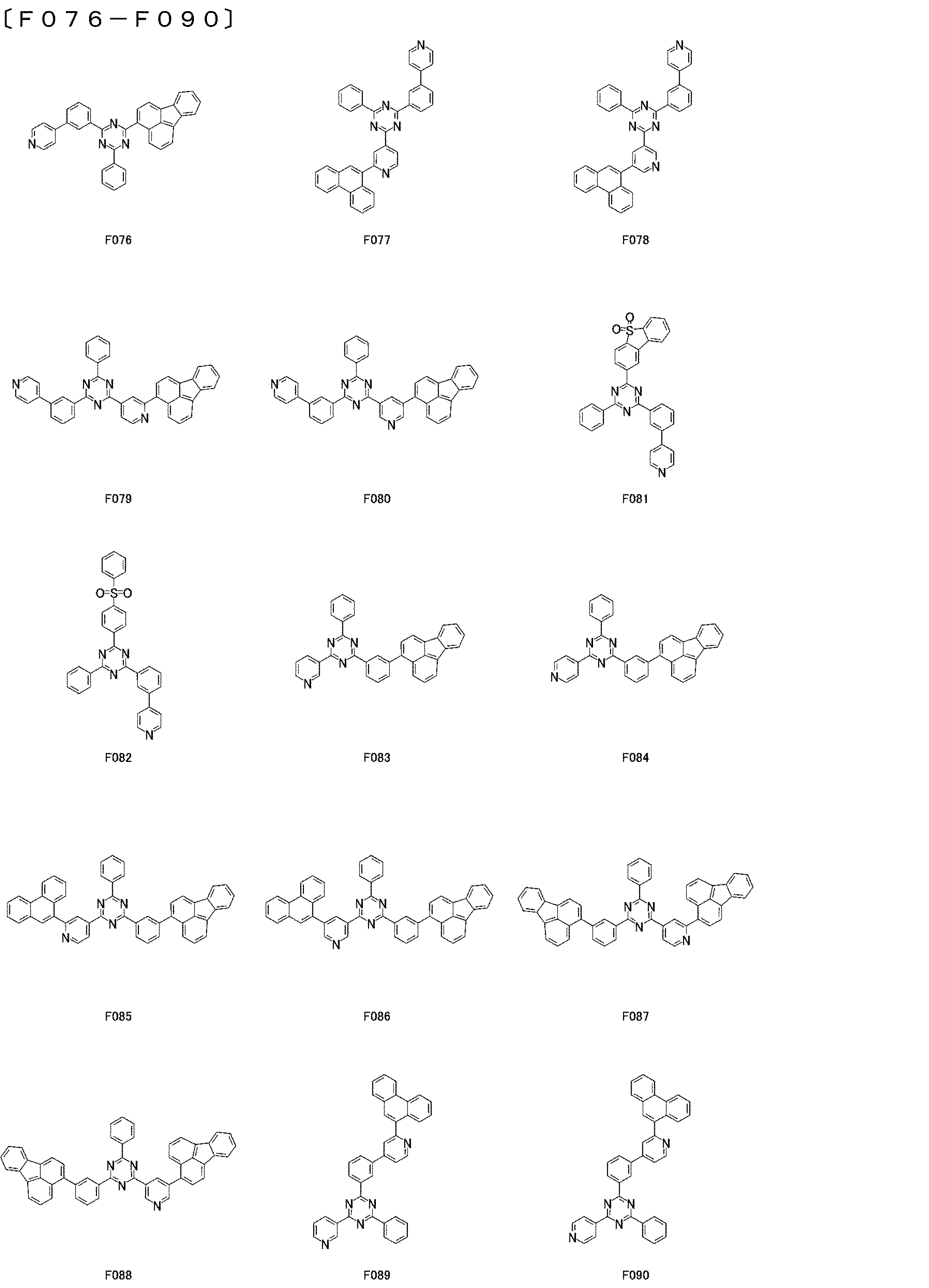 Figure JPOXMLDOC01-appb-C000090