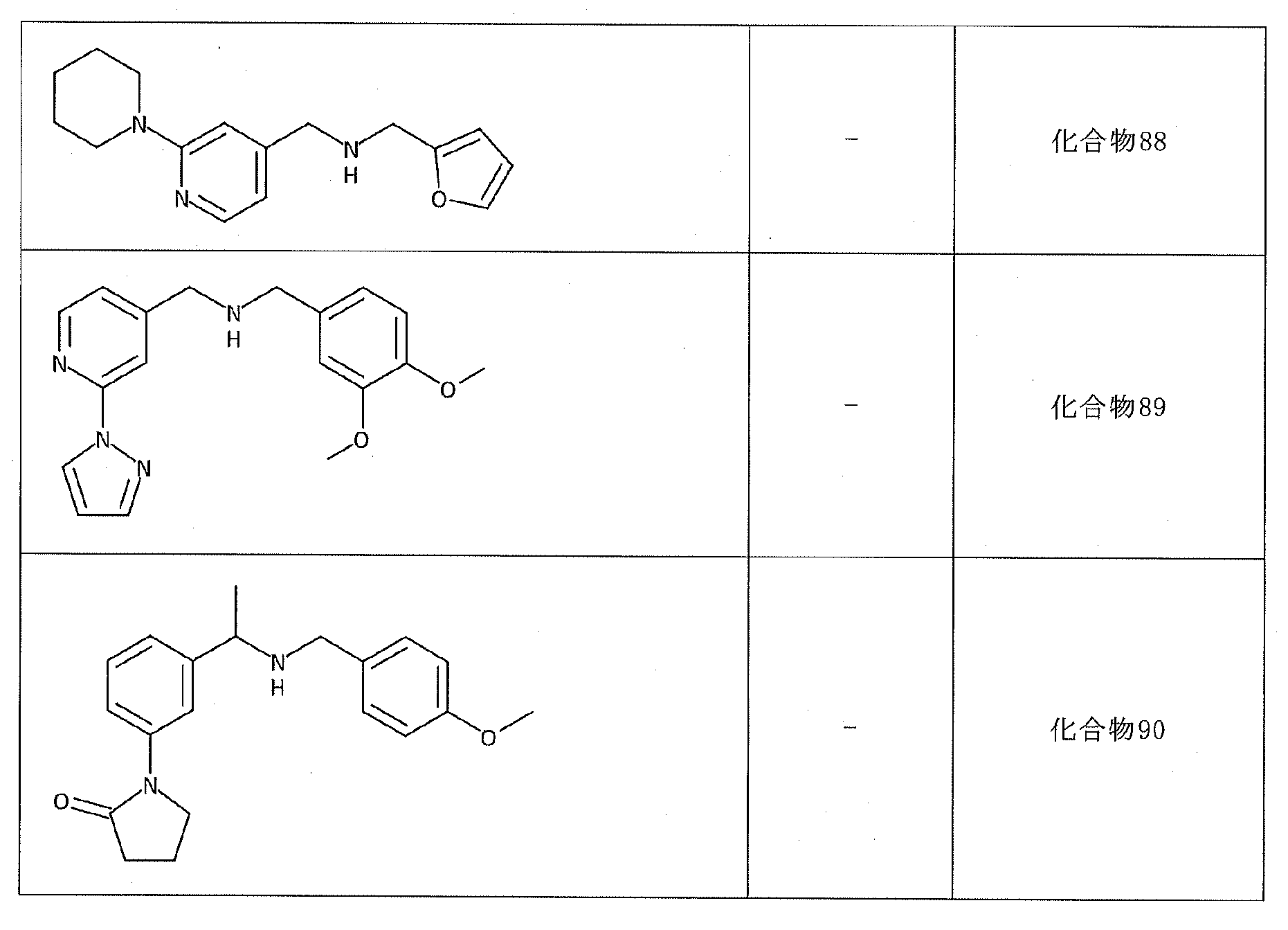Figure 2023550737000044