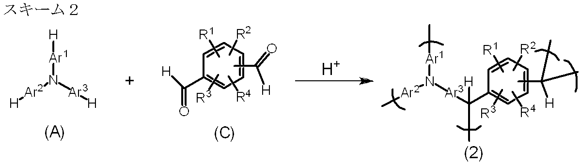 Figure JPOXMLDOC01-appb-C000009
