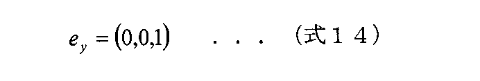 Figure JPOXMLDOC01-appb-M000014