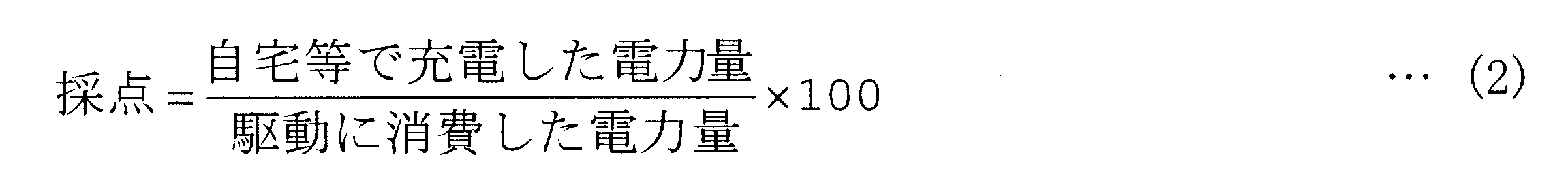 Figure JPOXMLDOC01-appb-M000002
