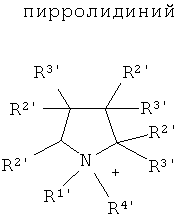 Figure 00000035