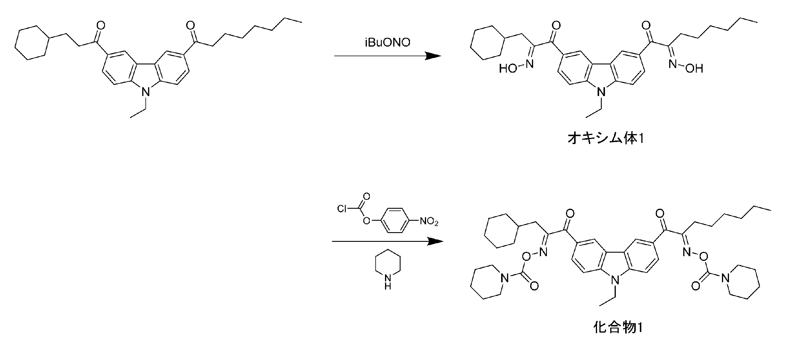 Figure JPOXMLDOC01-appb-C000044