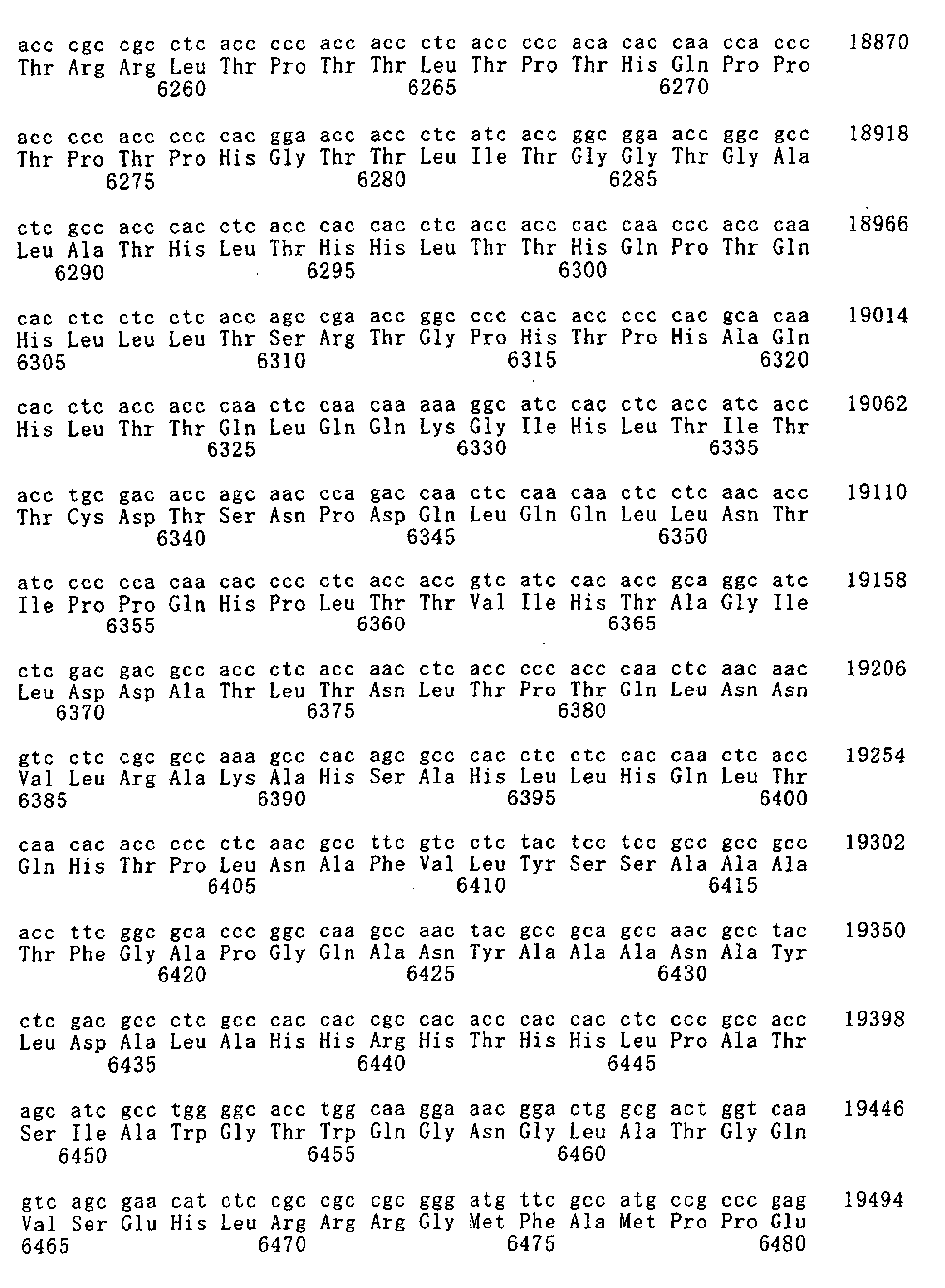 Figure 00810001