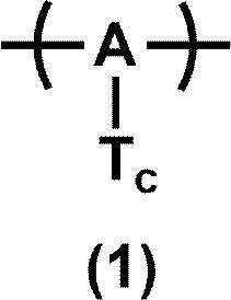 Figure JPOXMLDOC01-appb-C000005