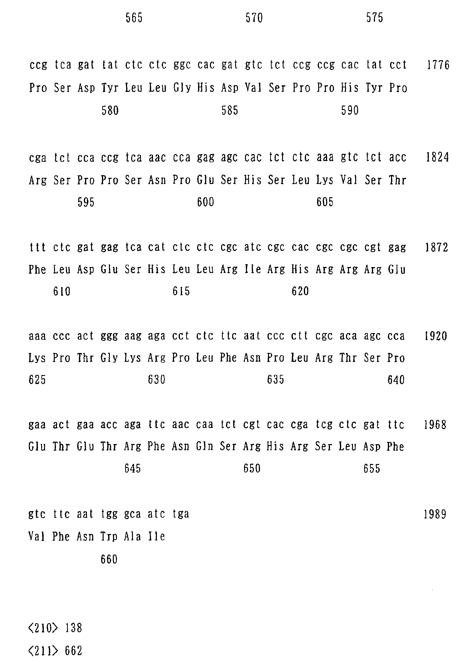 Figure 02710001