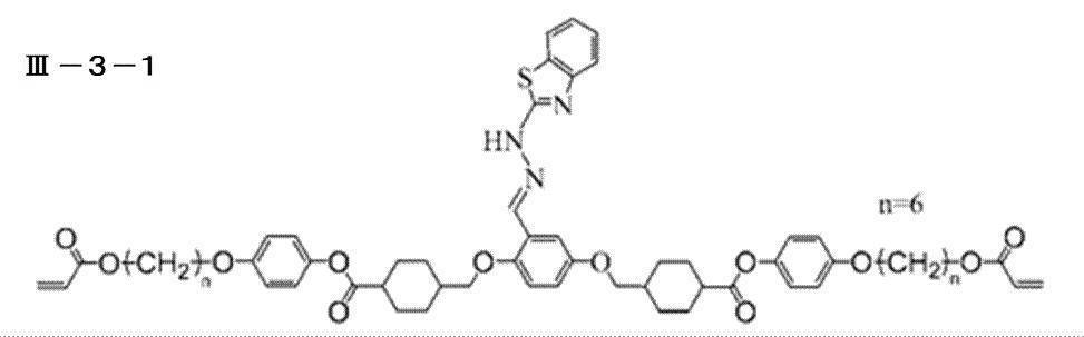 Figure JPOXMLDOC01-appb-I000020