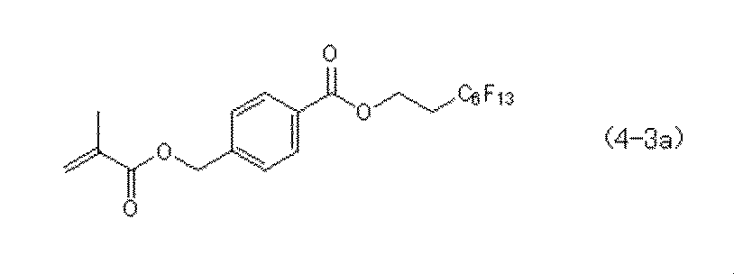 Figure JPOXMLDOC01-appb-C000005