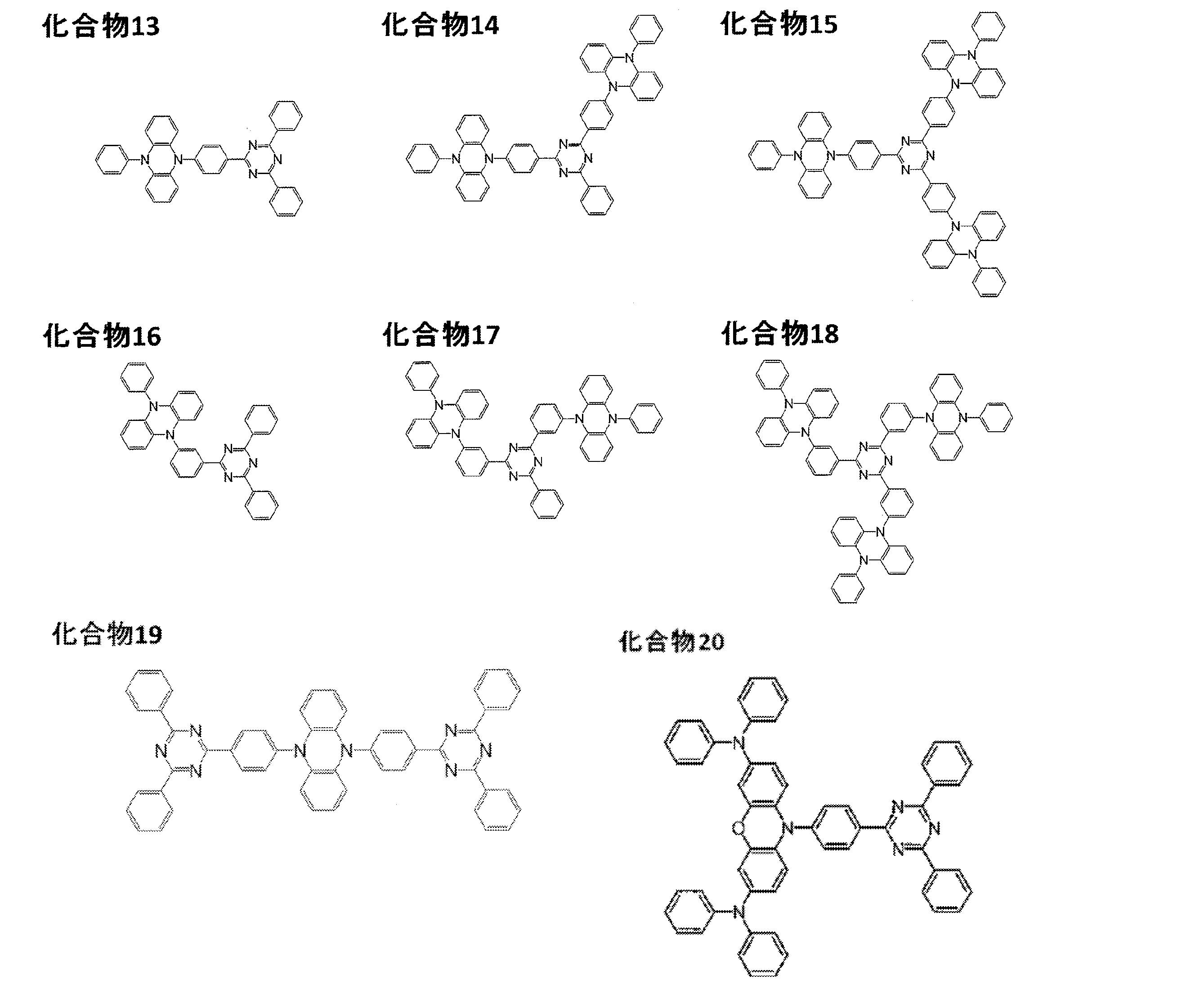 Figure JPOXMLDOC01-appb-C000008